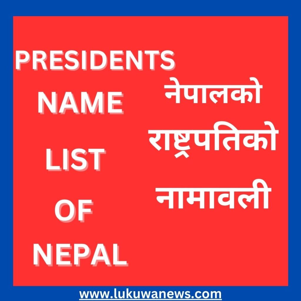 Presidents name list of Nepal