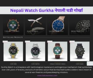 Nepali Watch Name